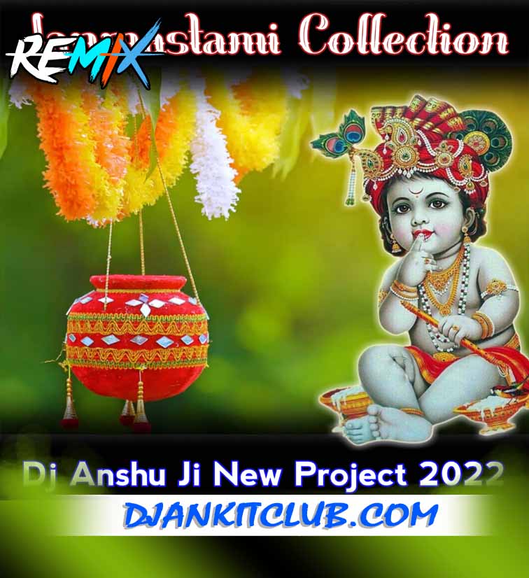 Aankhon Ka Tere Kajal Janmastami Radha Krishna Dance 2022 Remix Song Dj Anshu Ji Fathepur